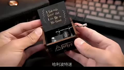 Wooden Music Box