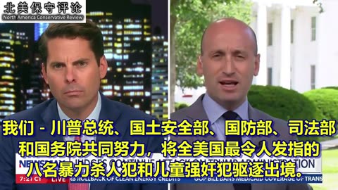 这是美国的司法暴政！