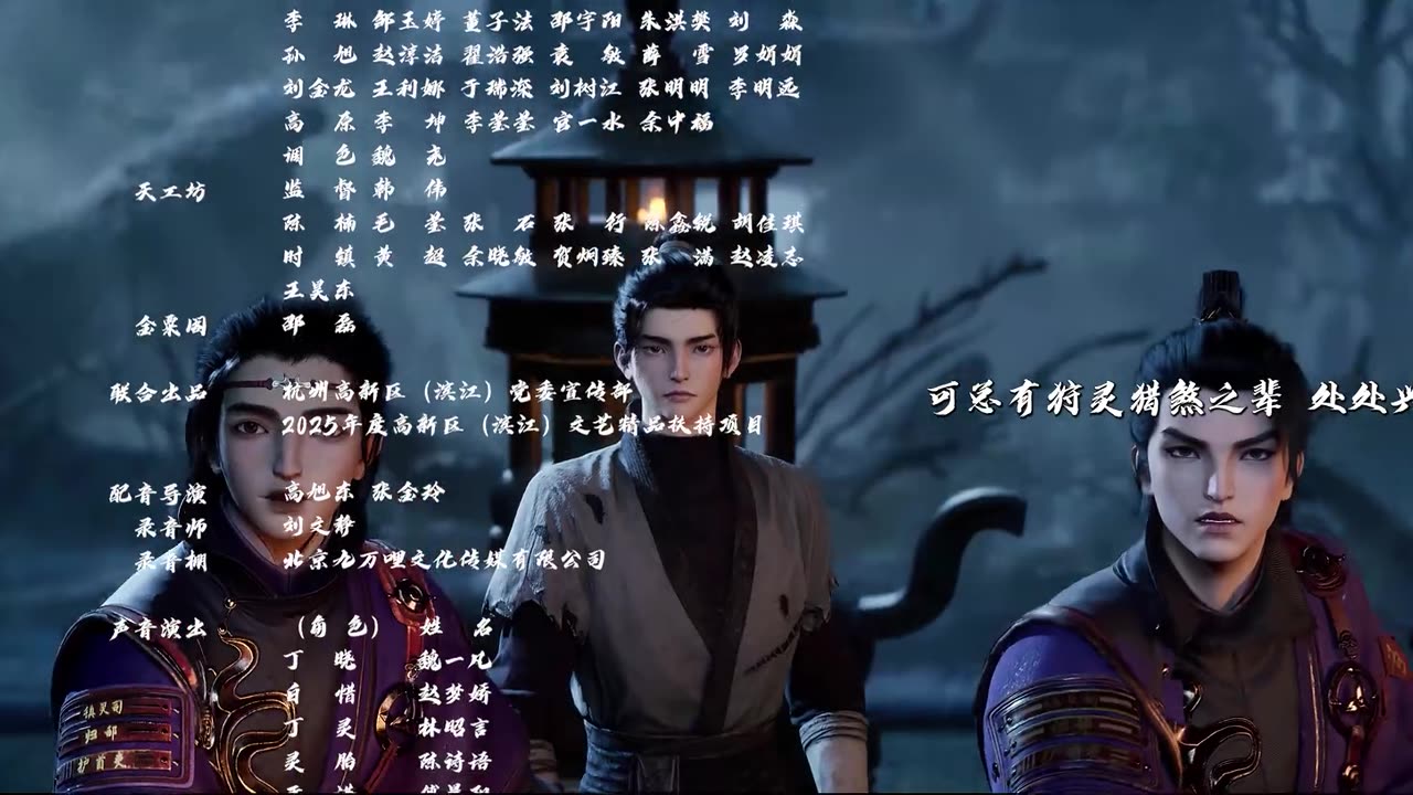 divine manifestaion ep 8