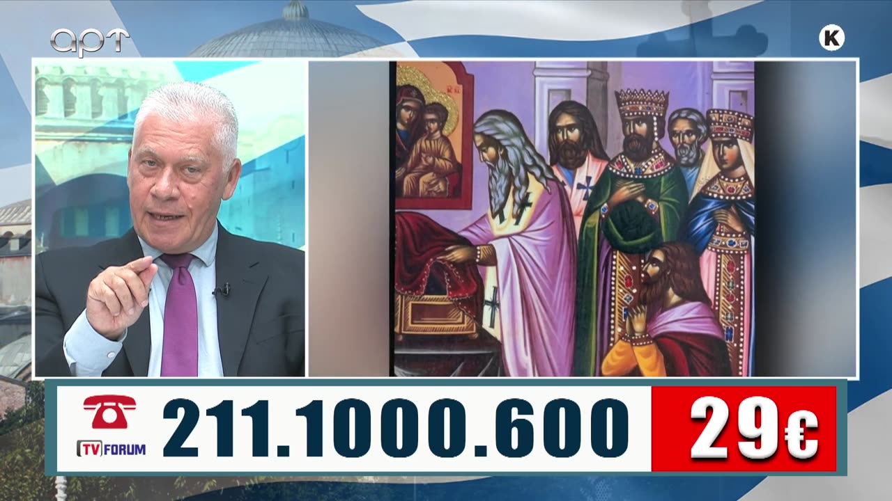 ΜΙΛΤΙΑΔΗΣ ΒΙΤΑΛΗΣ 02/07/25