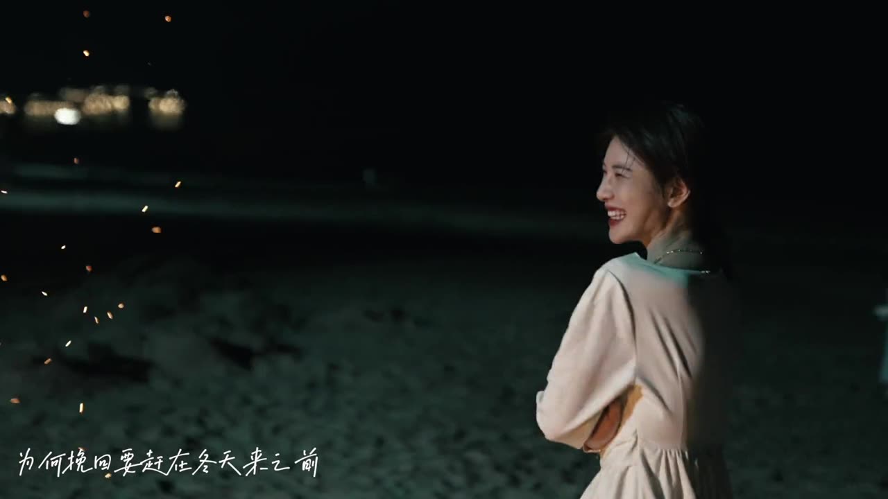 我怕你等 怕你不等 怕你说等却不等