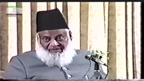 System of Socio-Political Justice in Islam (English) By Dr. Israr Ahmed | 10-024