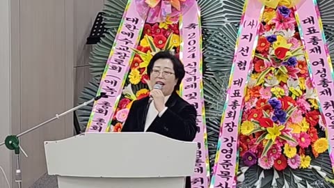 사)지선협ㆍ세밀협 합동연합총회 24년 신년하례 및 대표ㆍ여성총재 취임감사예배24.01.05.