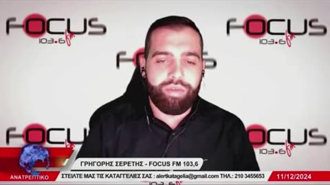 ΑΣΤΥΝΟΜΙΑ ΤΡΕΝΩΝ