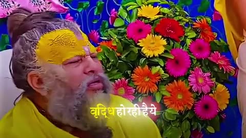 Premanand Maharaj ji # short video # viral video