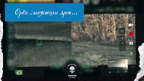 Watching Russian Soldiers Giving Away Their Position