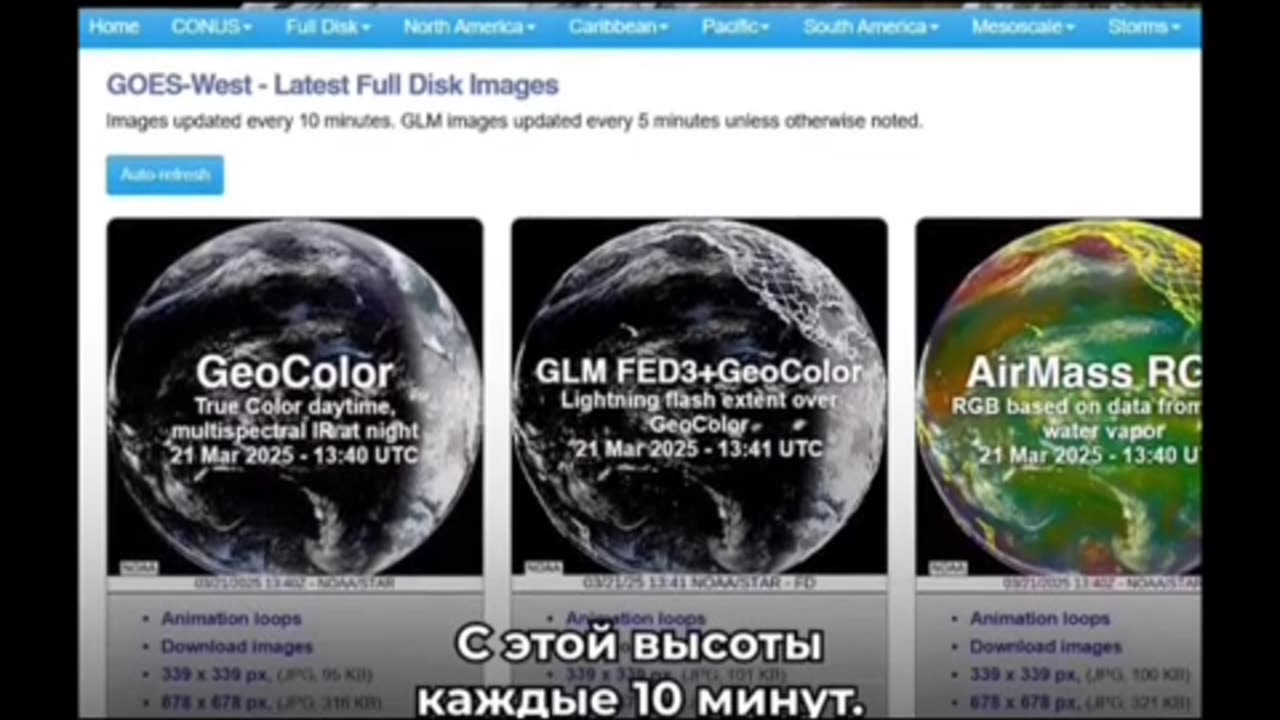Фото земли