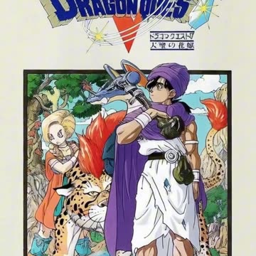 Dragon Warrior Art Comes Alive! 🐉⚔️