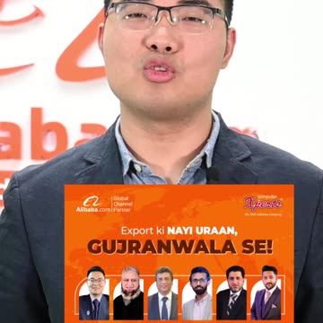 🚀 Join the FREE Alibaba Training Seminar in Gujranwala – 27th May