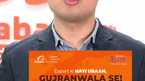 🚀 Join the FREE Alibaba Training Seminar in Gujranwala – 27th May