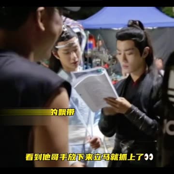 Wei Wuxian Did THAT—Lan Zhan, How Are You So Calm?