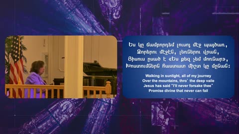 Armenian Evangelical Brethren Church
