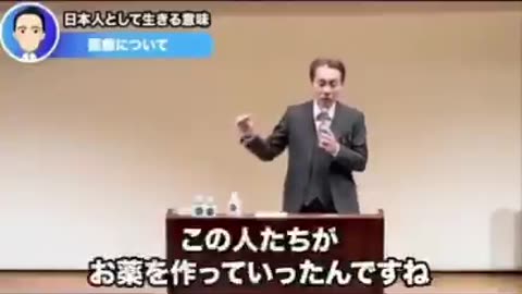 不思議な医療の話