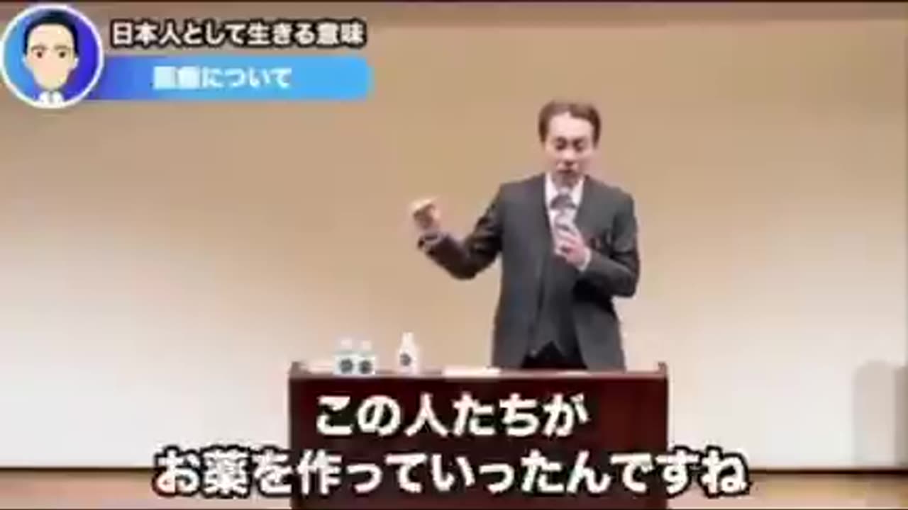 不思議な医療の話