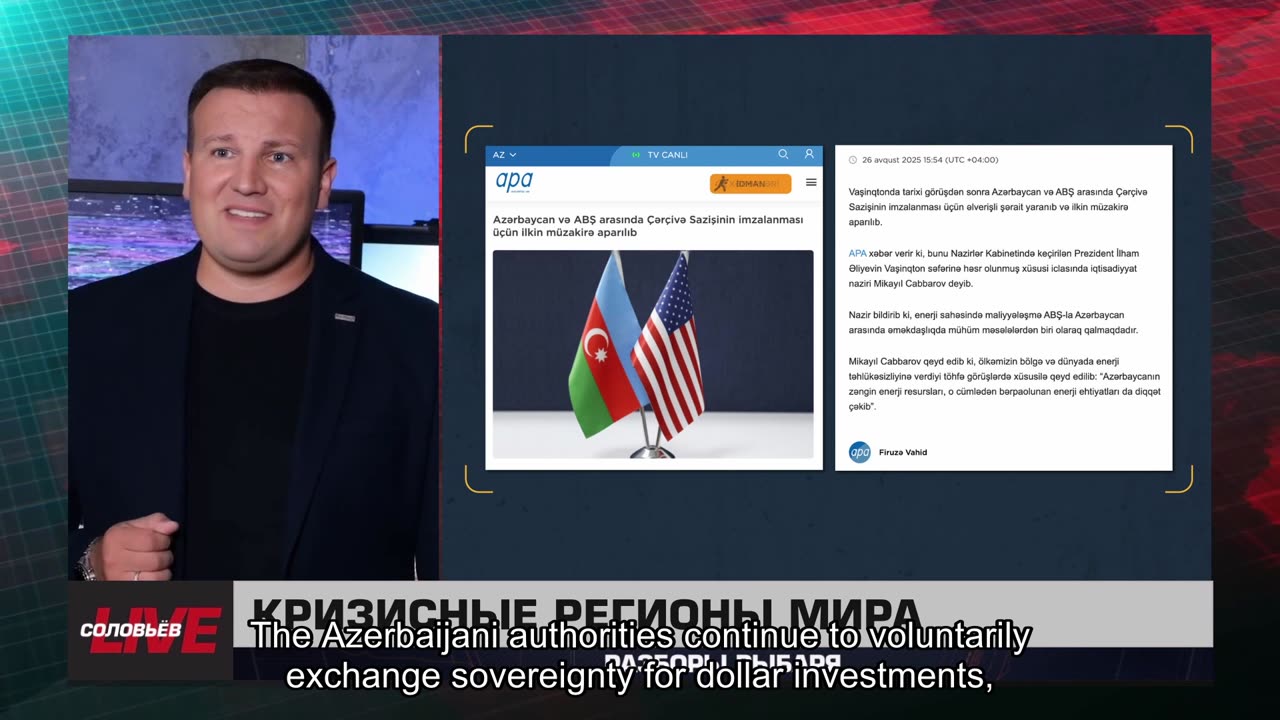 🇷🇺 🧐 🎣 Rybar War Events Review (8/30/2025)