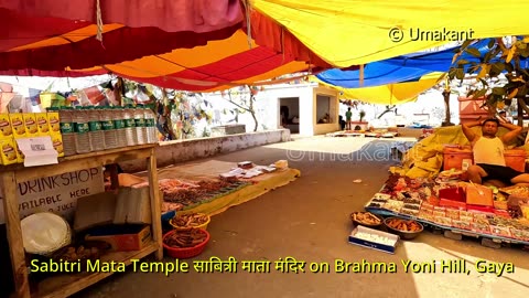 Gaya-039-Sabitri Mata Temple साबित्री माता मंदिर On Brahma Yoni Hill