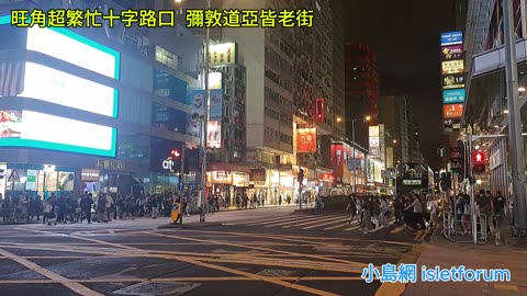 旺角超繁忙十字路口 小心過馬路 彌敦道亞皆老街
