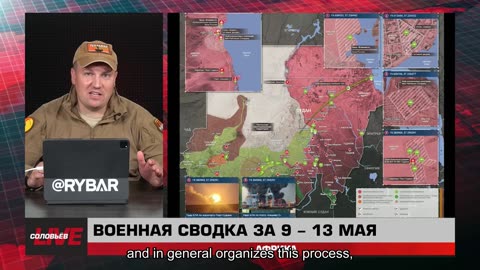 ❗️🌍🎞 🎣 Rybar Highlights of Africa on May 14, 2025