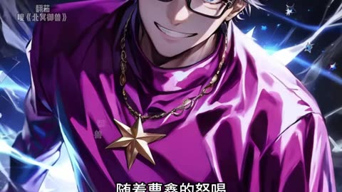 爽文小说《北冥御兽》在我觉醒神级御兽后求我干什么