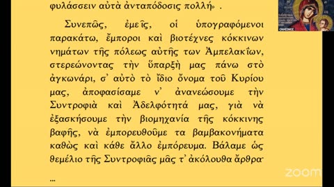 Ὅποιος δέν ἀκολουθεῖ τούς Ἁγίους Πατέρας εἶναι λύκος, ἔστω καί ἄν αὐτοχαρακτηρίζεται ὀρθόδοξος.