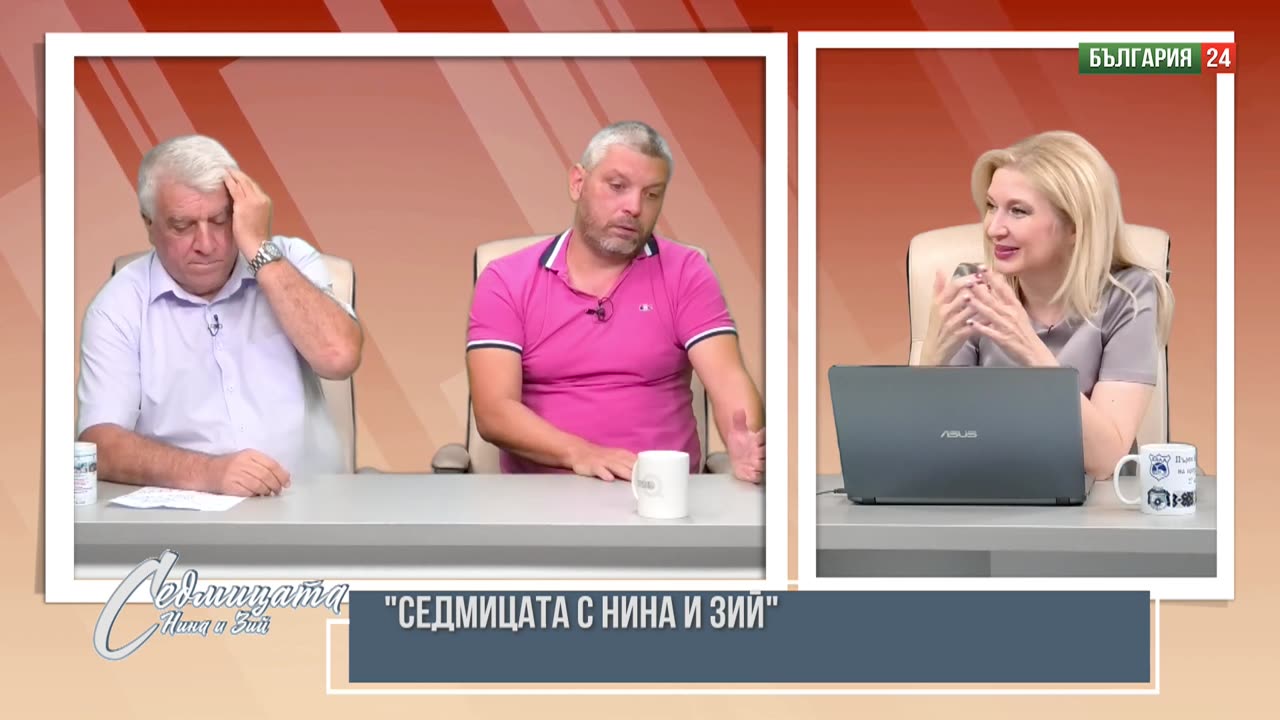 Има начин да се отървем от еврозоната! Бойко Борисов е секретарка на Пеевски