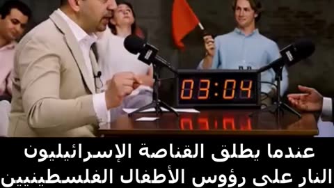 #palestine #israel #فلسطين#اسرائيل #shorts #13