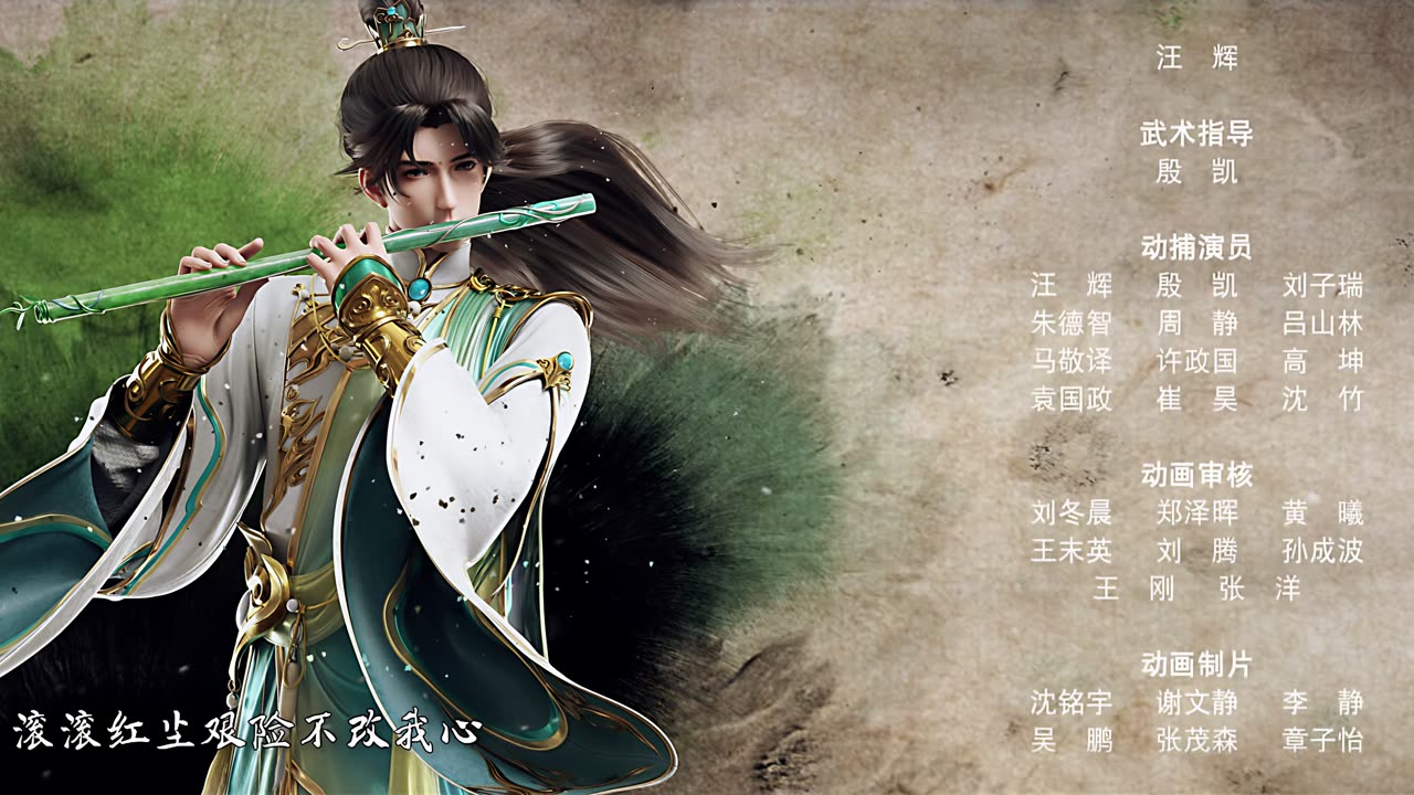 Stellar Transformations (S6) - 14 [4K] PL