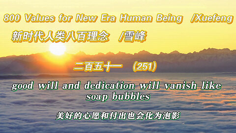 800 Values for New Era Human Being（251）