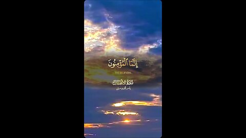 surah mominun