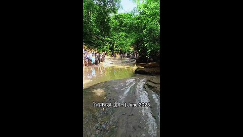 খৈয়াছড়া ট্রেইল | June 2025