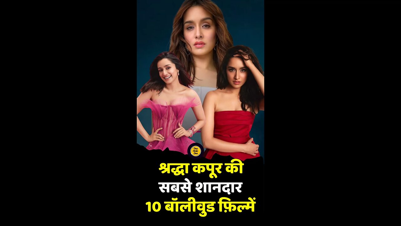 Shraddha Kapoor की ये 10 फिल्में देखकर आप कहेंगे wah