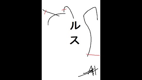 Ephesians 5:19, my kniggas | Lord Jesus bless you