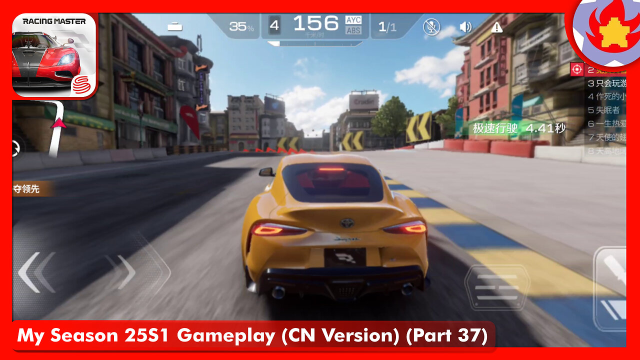 My Season 25S1 Gameplay (CN Version) (Part 37) | Racing Master