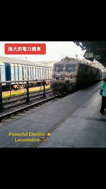 Join the rail adventure! #IndianRailways #ElectricLocomotive #RailPower #TrainJourney #RailwayVibes