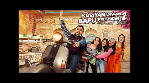 Kuriyan Jawan Baapu Preshaan 2 Full Movie | New Punjabi Movies
