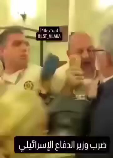 🚨⛔️ Breaking: Israeli citizens physically assault the Israeli Defense Minister