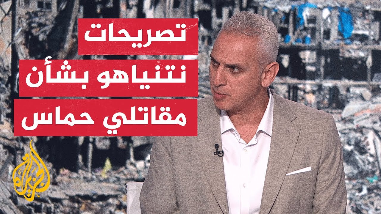 ديوان نتنياهو: لم أتعهد للأمريكيين بإطلاق سراح مسلحي حماس المحاصرين برفح