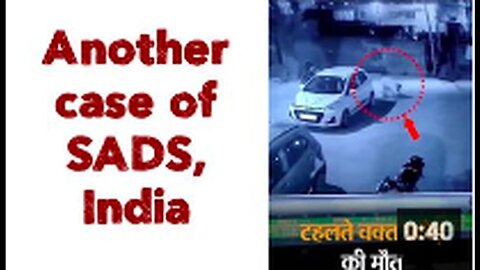 "New Report of SADS Case in India"