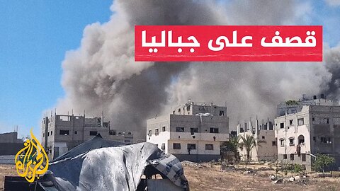 شاهد _ لحظة سقوط صاروخ إسرائيلي على جباليا