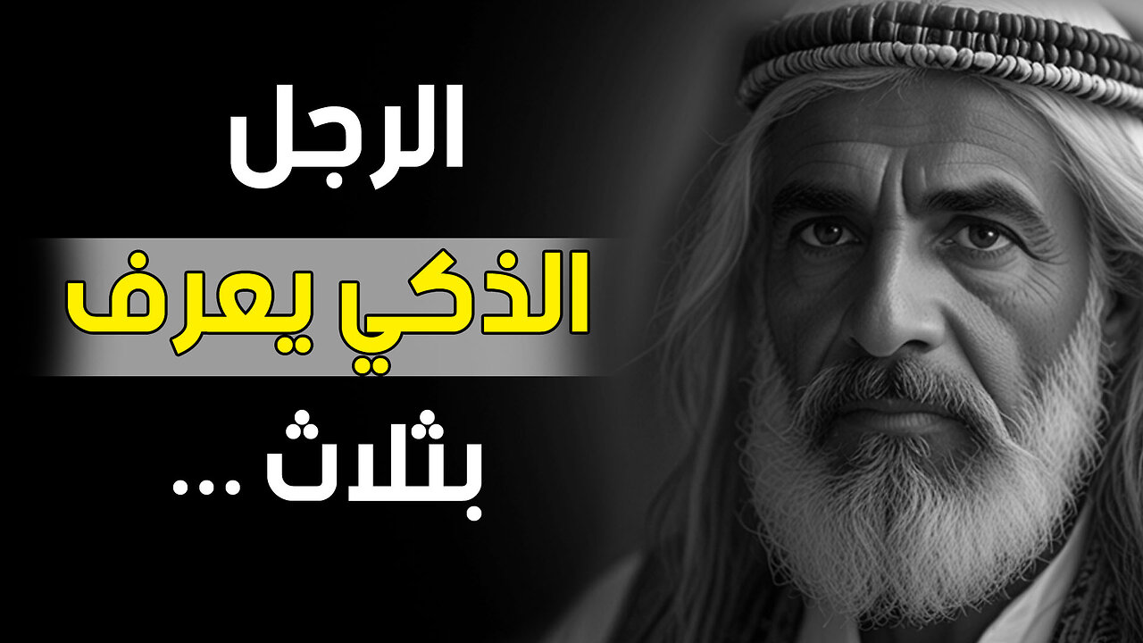 أقوال العظماء - أقوي العبارات التحفيزية للنجاح ( حكم وامثال وكلمات لها معاني )