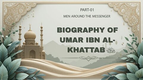 Biography of Umar ibn al-Khattab رضي الله عنه | Episode- 01
