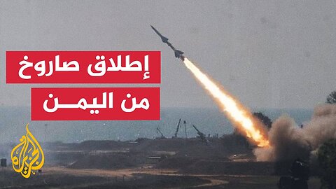 الشرطة الإسرائيلية_ قواتنا بصدد تمشيط منطقة القدس في أعقاب إطلاق صاروخ من اليمن