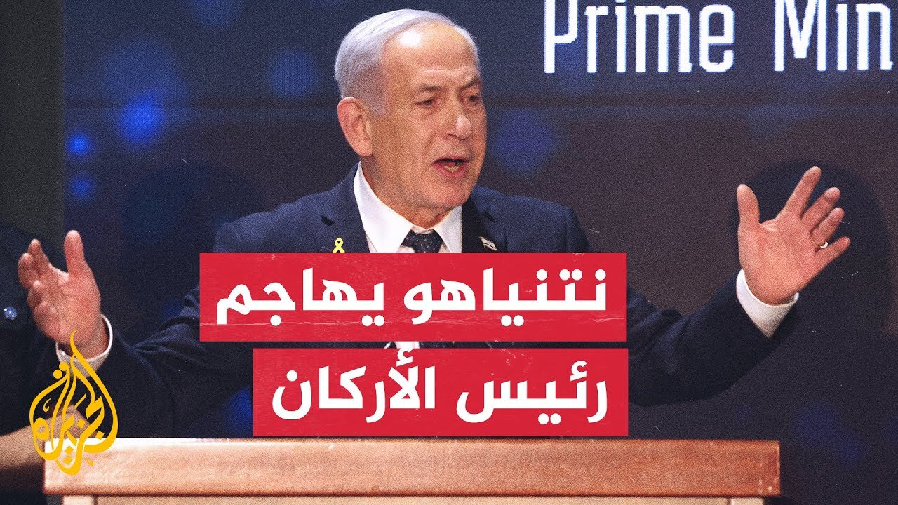 الرئيس الإسرائيلي: هناك رئيس أركان واحد والجنود يجب أن يصغوا إليه