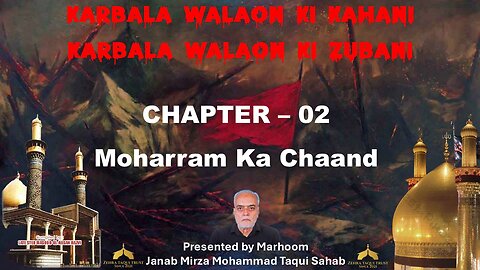 02-Moharram Ka Chaand