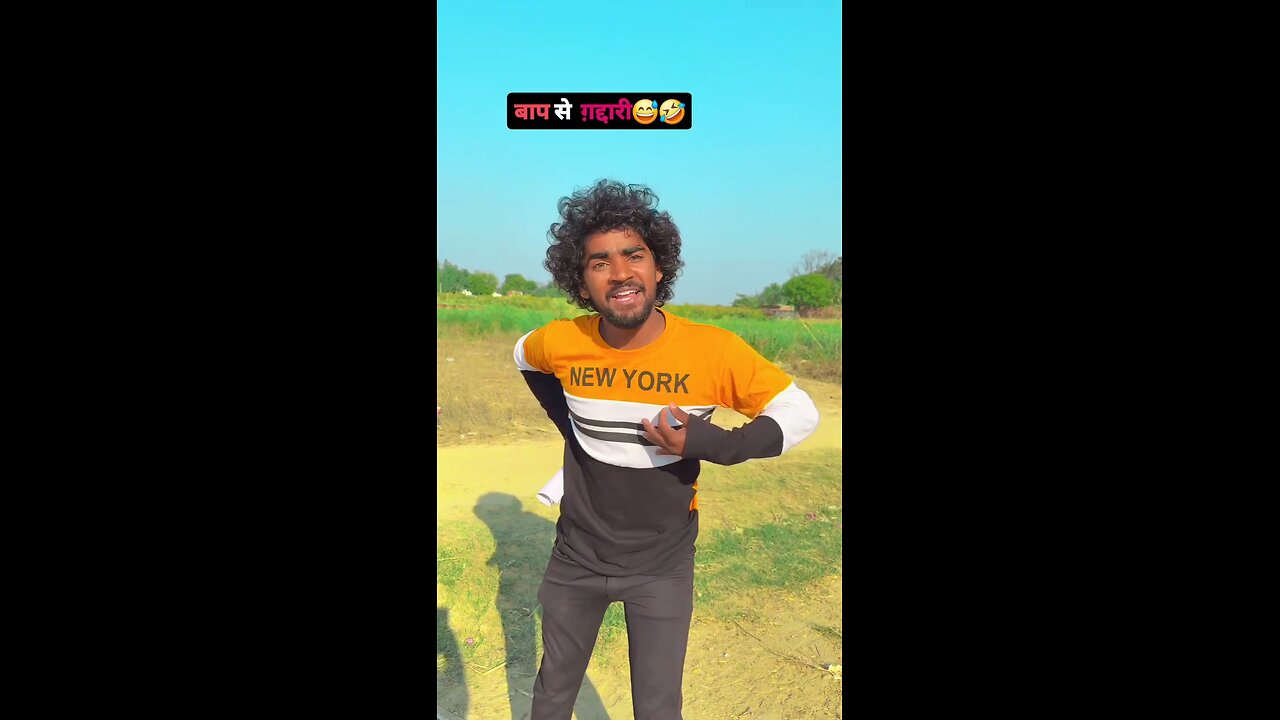 beta fail ho gaya comedy video 🤣