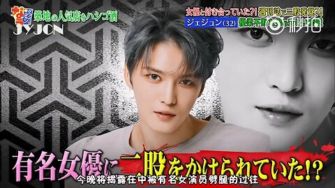 【中字】DownTown Now 181012 - 金在中 cut