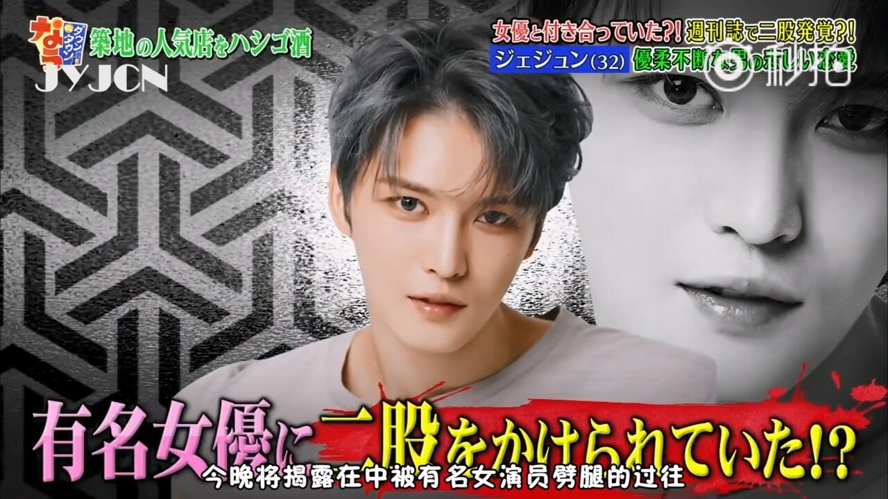 【中字】DownTown Now 181012 - 金在中 cut