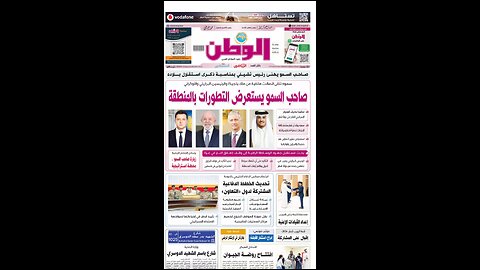 PDF اليوم الجمعة 19 سبتمبر 2025