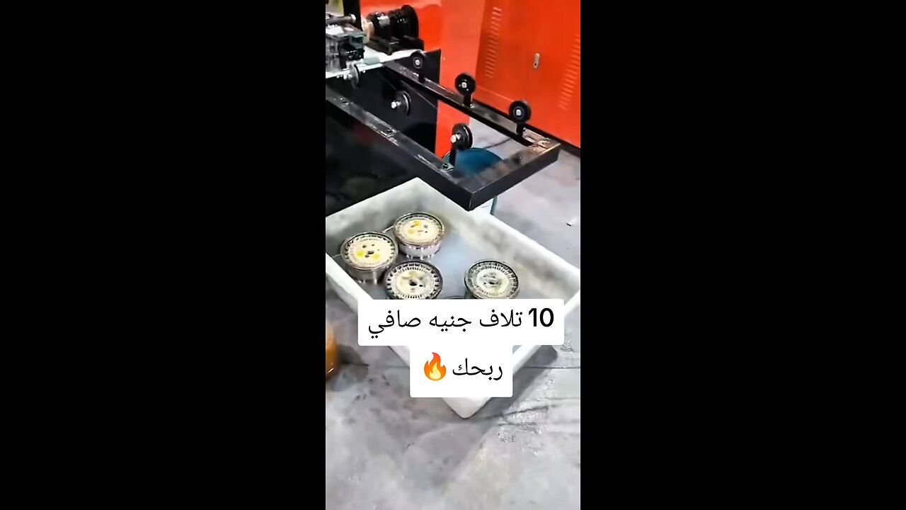 مشروع