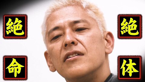 【中字】男女糾察隊 230606 - 整人幫手小亮的逆向整人